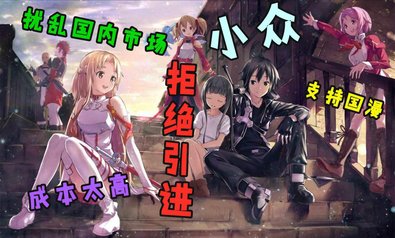 動漫市場出現(xiàn)引進(jìn)熱潮，數(shù)碼寶貝之后還有大招