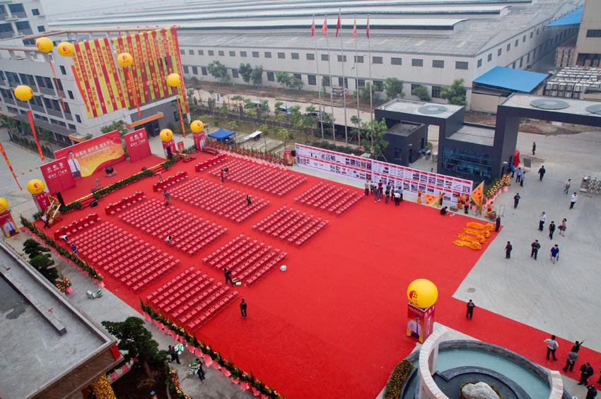 【慶典布置】黑龍江活動(dòng)策劃公司簡述會議會場布置要考慮什么？