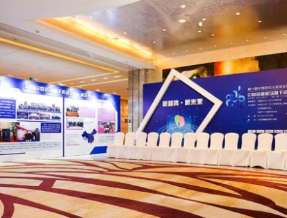 會議活動策劃的功能有哪些？