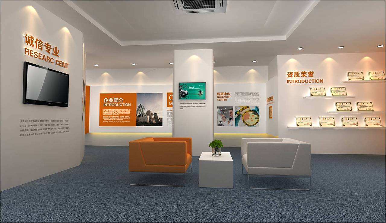 展廳設計 ， 展廳 ， 鑫時空