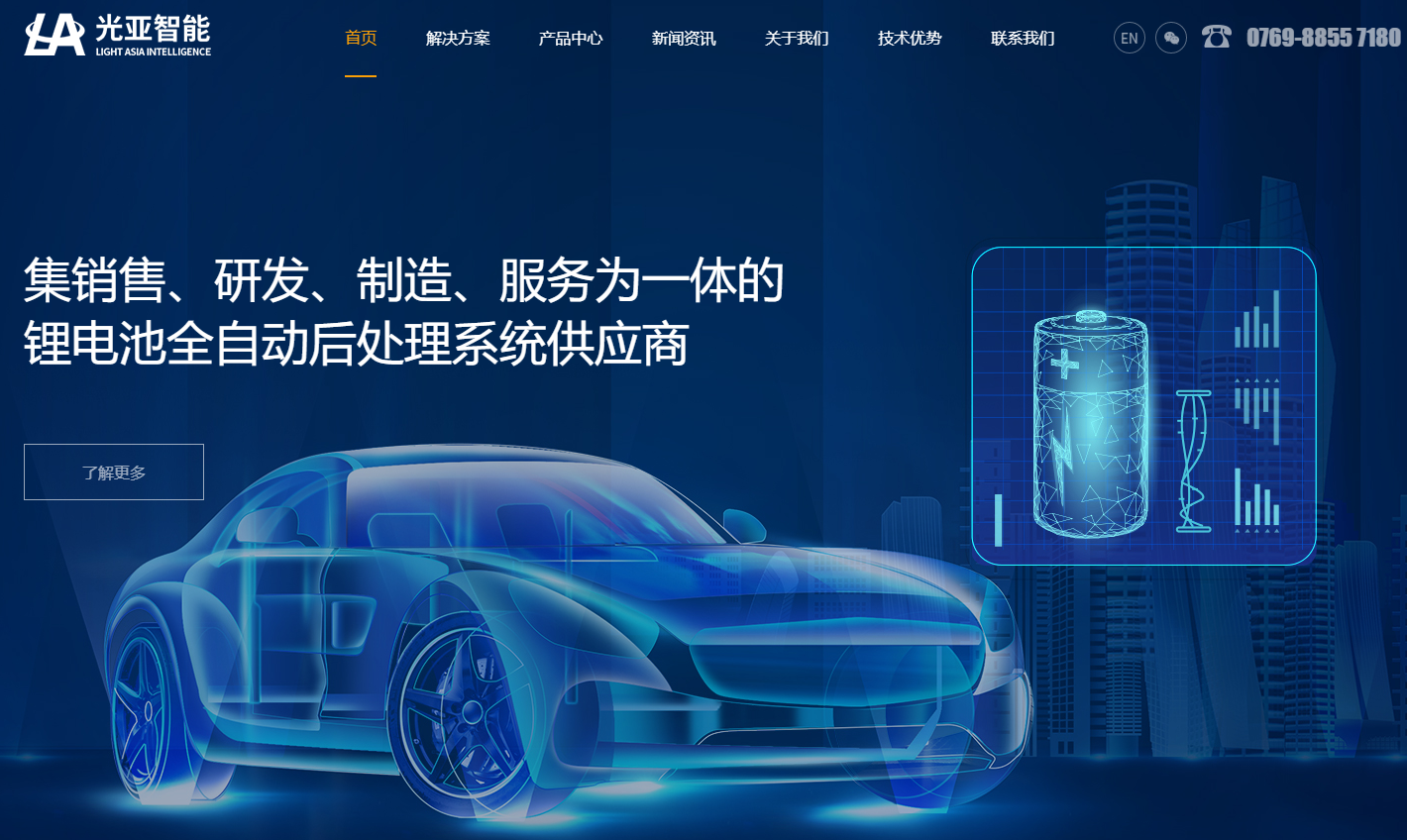 【網絡運營】企業(yè)網站設計如何吸引客戶？