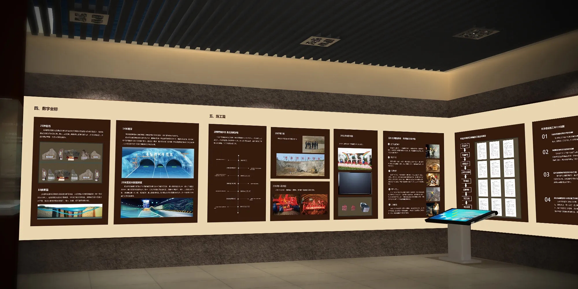 展位搭建 ，展位 ，鑫時(shí)空