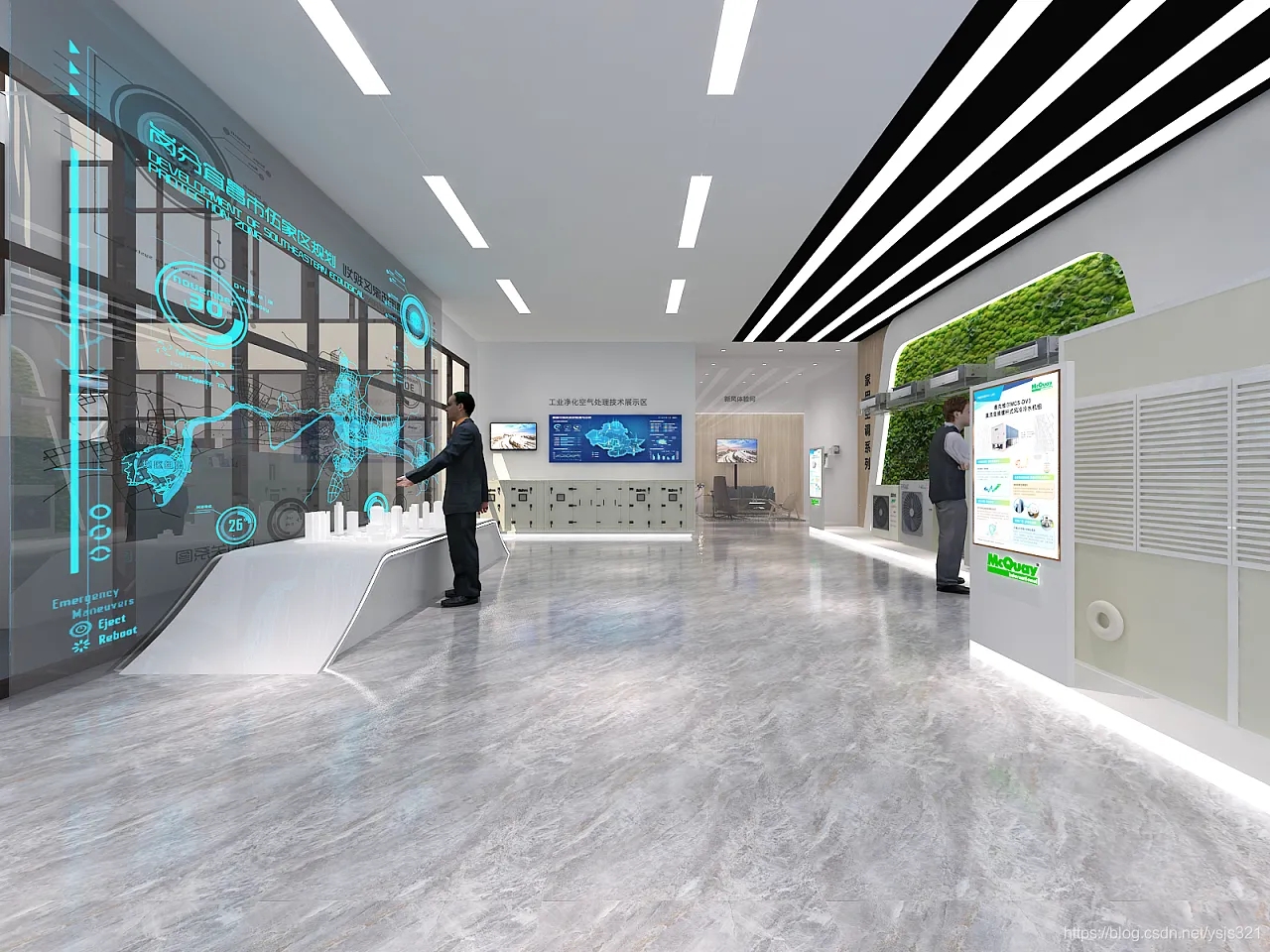 科技展會 ，展會 ，鑫時空