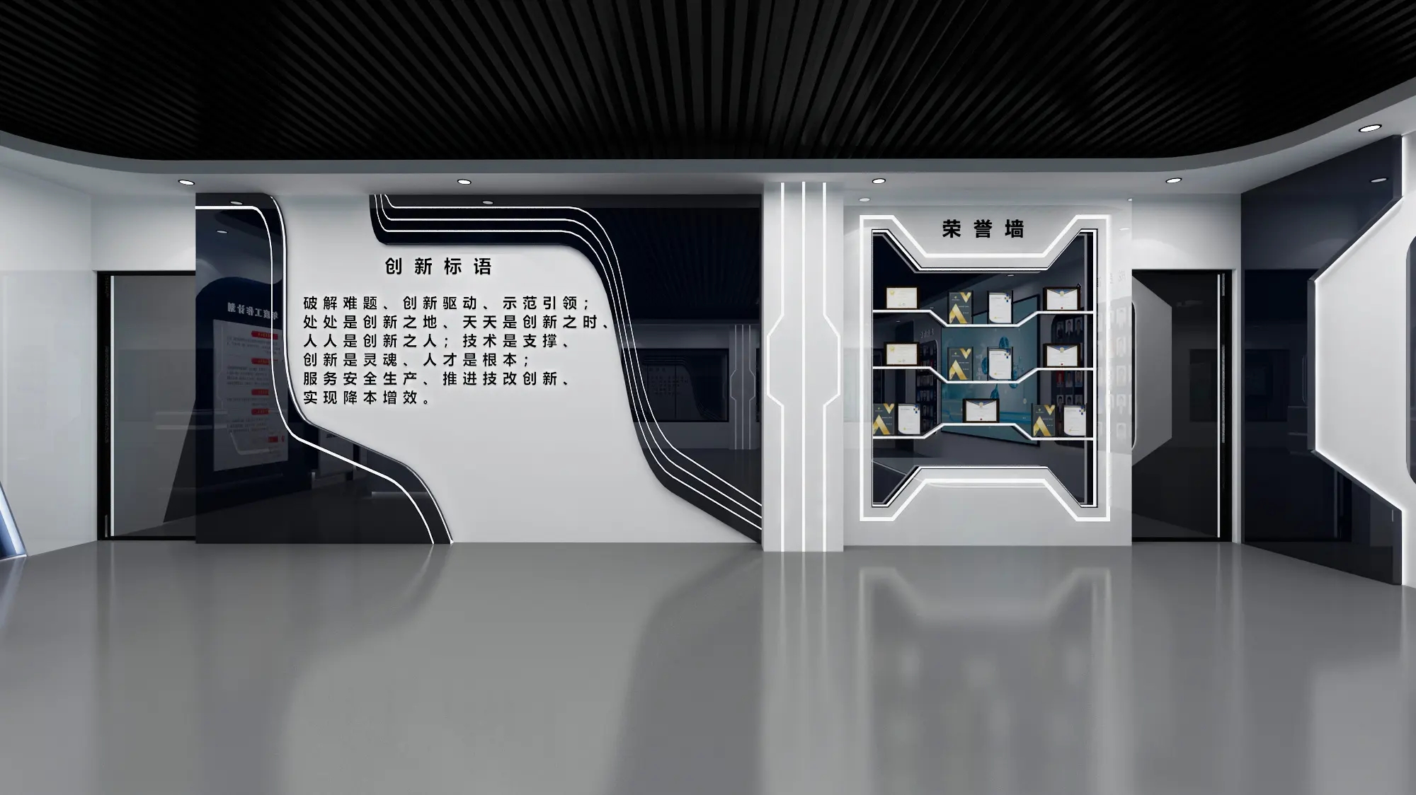 展廳設計 ，展廳 ，鑫時空