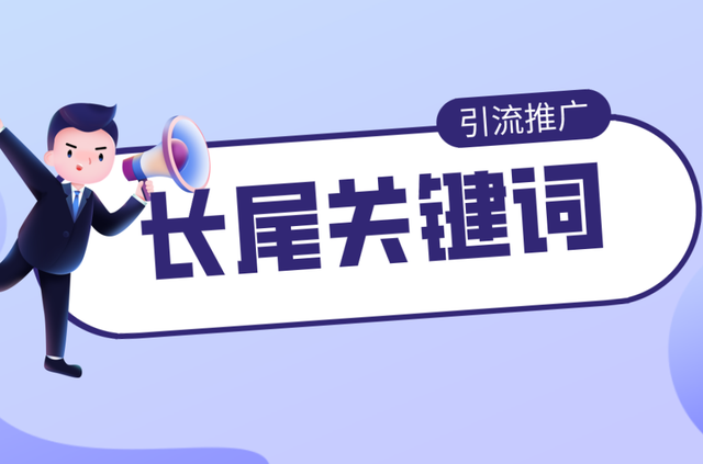 網(wǎng)站優(yōu)化：解鎖網(wǎng)絡成功的密鑰